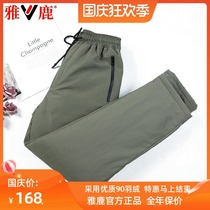 Yalu down pants mens high waist thick warm 2021 autumn and winter new white duck down loose outdoor wear mens cotton pants