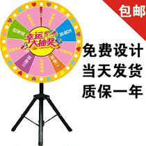Lucky draw turntable lucky big turntable rewritable lottery plate entertainment turntable game opening activity props custom plate