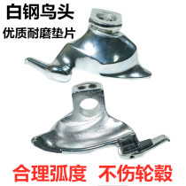 Vigorously Hoffman Tire Machine Bird Head Tire Disassembly Machine Accessories High-strength White Steel Taper 28 30 Detachment Head
