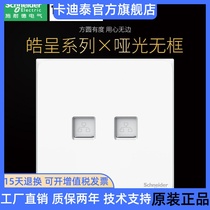 Hao Cheng cream white pearl Golden elegant black two-digit six-category information dual-type six computer socket