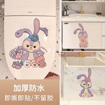 a2 Toilet Sticker Innovative 8 only Cartoon Paste Painting Deodorant and Deodorant Sticker Deodorant TOILET TOILET Toilet Fridge