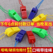 Whistles Games Referee Nursery School Children Toy Plastic With Rope Training Soprano Fan Party Whistle