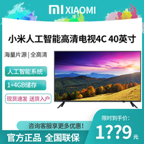 Xiaomi TV 4C40 inch full screen HD home LCD wifi smart network flat Redmi 43