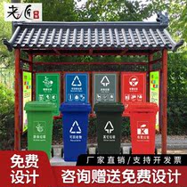 Customized outdoor garbage sorting collection pavilion recycling station rainproof shed community Township stainless steel four classification trash can