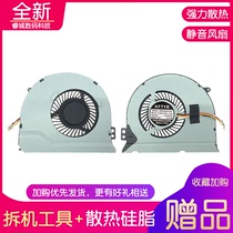 For DELL DELL DELL Inspiron 14-7000 7447 Notebook fan CPU cooling fan