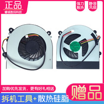 Thunder god G150MG G170SA G170S G170S G150S K650D-I5 K650D-I5 notebook fan