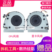 Dell VOSTRO 5460 V5470 14Z-3526 V5480 Inspiron 14-5439 P41G cooling fan