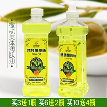 Olive oil skincare hair care face full-body pushback with open back scraping oil bb oil massage moisturizing cream 