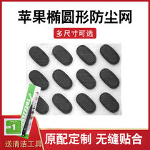 QCY T8 dust mesh elliptical filter small Bluetooth headset Apple airpods1 2 4th generation listening tube mesh Cotton