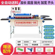 Woodworking edge banding machine small household automatic mini portable portable paint-free board multifunctional woodworking manual home decoration