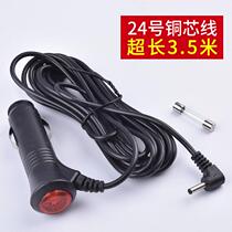 Conquering electronic dog power cord charging cable car driving recorder power cord 12v round head data cable