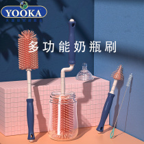 YOOKA bottle silicone brush 360 degree rotating nipple suction tube brush cleaning brush cleaning set for baby