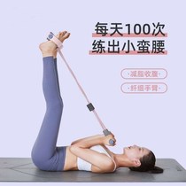 Pedal pull artifact weight loss thin belly sit-up assist female fitness yoga equipment home Pilates rope