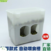 Pigeon trough automatic feeder Pigeon carrier pigeon utensils Supplies Feeding box Pigeon cage trough feeder