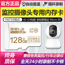 Suitable for Xiaomi Monitoring Memory Private card 32g tripod head camera sd card high speed tf cami home recorder memory storage card fat32 format storage card home camera head memory card