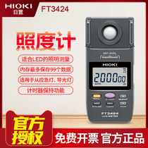 HIOKI day-set FT3424 illuminance meter original illuminance tester LED lighting measurement