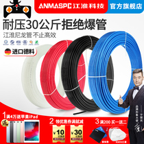 PA11 nylon tube PA6 8 10 12*1 5MM high pressure black white acid and alkali resistant high temperature pa nylon tube
