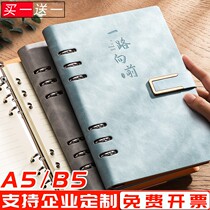 Loose-leaf a5 notebook book Simple ins Wind b5 notepad business office detachable work large thick meeting record book student Retro Diary custom cover printed logo