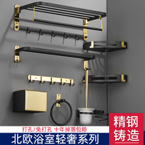 Toilet rack Bath towel rack non-perforated bathroom toilet toilet toilet towel rack wall-mounted 304 stainless steel