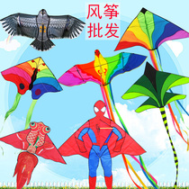 Weifang Kite Factory Hongyun Paradise Bird Eagle Snake Fish Spider-Man Adult Aircraft Bat Triangle Butterfly