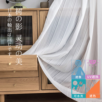 Japanese heat-proof sunscreen white screen curtain screen curtain light transparent opaque living room bedroom window Japanese curtain yarn
