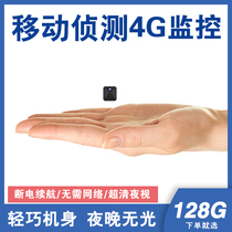 ZMZ wireless camera wifi mobile phone remote outdoor monitor HD night vision home outdoor probe set