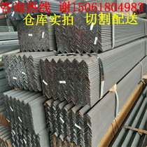 Angle steel triangle 20X3 equilateral angle steel 50X5 small angle iron 25X3 unequal angle iron 125X80 retail cutting
