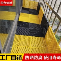 Decoration balcony protection net anti-drop Net anti-theft Net window sill pad high-rise partition mesh plastic pallet