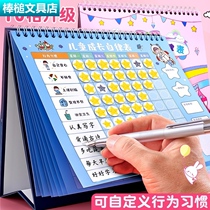 Childrens reward sticker growth self-discipline table calendar household points record good habits and behavior Development Learning Plan baby primary school childrens work and rest time clock-in reward and punishment performance Wall stickers