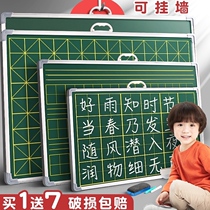 Small blackboard drawing board double-sided magnetic hanging childrens teaching students character training teacher special blackboard wall sticker training chalk writing practice board household removable bracket type rice field Wall erasable