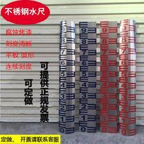 Flat stainless steel River Water Conservancy custom reservoir length observation ruler water level ruler enamel water gauge corrosion resistance
