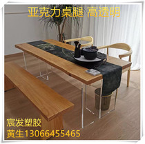 Acrylic table legs high transparent thick plate custom plexiglass 20-50mm coffee table table foot diy polishing processing