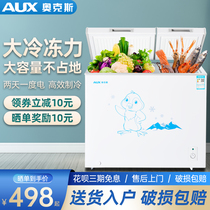 Oaks freezer large-capacity fresh-keeping refrigerated frozen small household commercial horizontal double-temperature freezer energy-saving mute