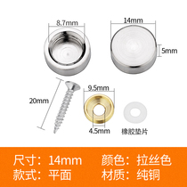 Copper mirror nail Screw cap cover ugly self-tapping expansion tile glass decorative nail cover buckle advertising nail Acrylic fixed