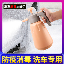 Car wash high pressure spray pot foam pot multifunctional pressurized direct spray film car cleaning artifact bird shit stains