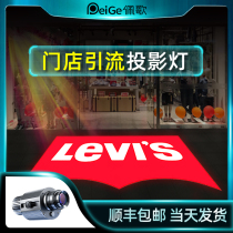Advertising logo projection lamp shop commercial outdoor door head rotating signature waterproof ground pattern LED light customization with text remote control rotating HD door wall laser light