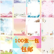 4 pattern printing a4 multi-function paper printing lace photocopying flower function printing paper romantic color