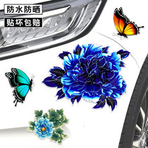  Car stickers peony flower butterfly stickers Electric motorcycle stickers body door scratches occlusion decorative stickers cover