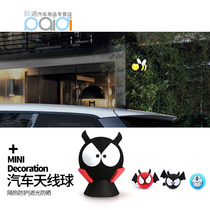 BMW MINI COOPER S special antenna decoration personality cute foam sprout car antenna ball