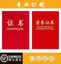 Customized university award certificate of honor Customized personalized certificate Photo album frame Badge customized