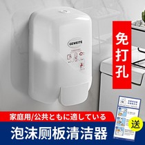 Toilet cushion ring sterilizer toilet hanging wall wall-mounted toilet plate Toilet Bowl disinfection machine sitting toilet cover plate cleaning liquid