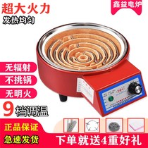 2000W temperature-regulating electric stove multi-function temperature control electric stove Home electric stove can stir-fry vegetables can be heated