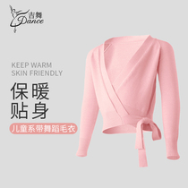 Childrens autumn and winter knitted jacket dance sweater womens ballet practice warm long sleeve outside adult sweater