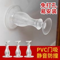 Creative Door Stopper Silicone Door Suction Crashers Free Of Punch Toilet Door Top Suction Wall Door Bumper Household Silent Door Stopper