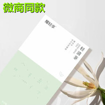 Yao light enjoy light tea Light tea burning ka energy companion Milk coffee burning so Fruit and vegetable cloth town pudding burning package