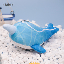 (Original God) swallow heavens whale series small plush pendant keychain accessories Genshin