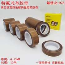 Teflon tape sealing vacuum packaging machine heating wire anti-sticking high temperature insulation Teflon tape