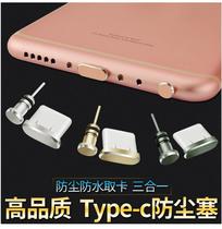 Typec Android phone anti-dust plug Apple headphone hole charging mouth plug universal p30 Huawei mate30 red rice koppo glory v20 Xiaomi vivo metal plug accessories iq