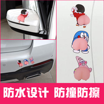 Crayon Xiaoxin door anti-collision strip cute ass silicone car door anti-scratch protection sticker cartoon protection