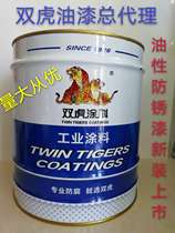 Shuanghu brand paint metal anti-rust self-spraying household outdoor steel waterproof anti-corrosion railing iron door dark gray anti-rust paint